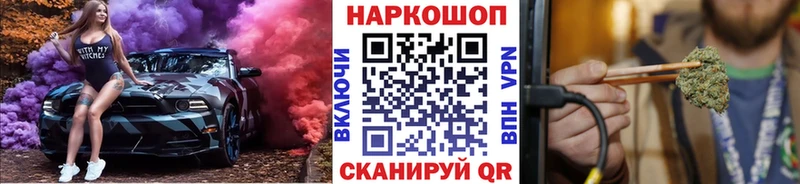 Купить наркотик аптеки Бор Вейп ТГК  A-PVP  ГАШ  Меф  Марихуана 