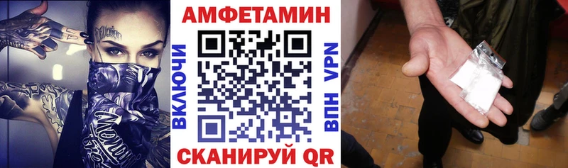 АМФ Premium  купить  цена  Бор 