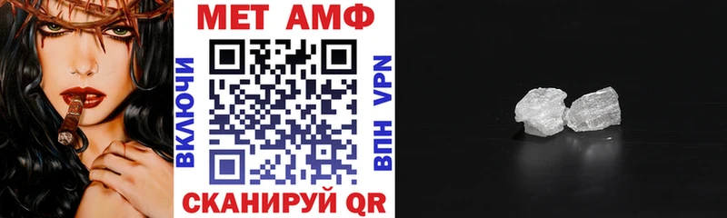 АМФЕТАМИН VHQ Бор