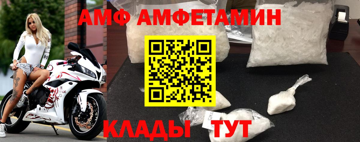 Amphetamine 97% Бор