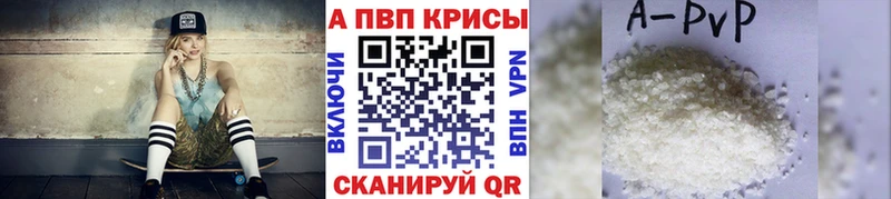 Alpha-PVP СК КРИС  что такое   Бор 