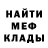 МЕТАДОН кристалл Alika Polyak