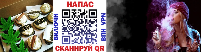 Cannafood марихуана Бор