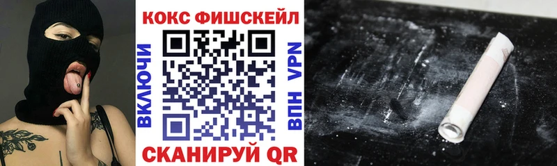 КОКАИН 97%  наркотики  Бор 