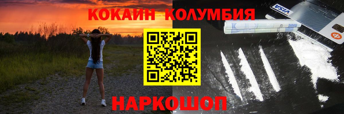КОКАИН Эквадор Бор