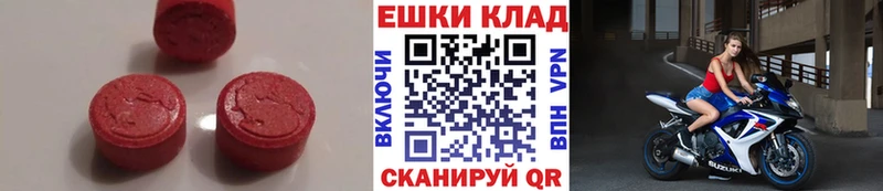 где купить наркоту  Бор  гидра как зайти  ЭКСТАЗИ TESLA 