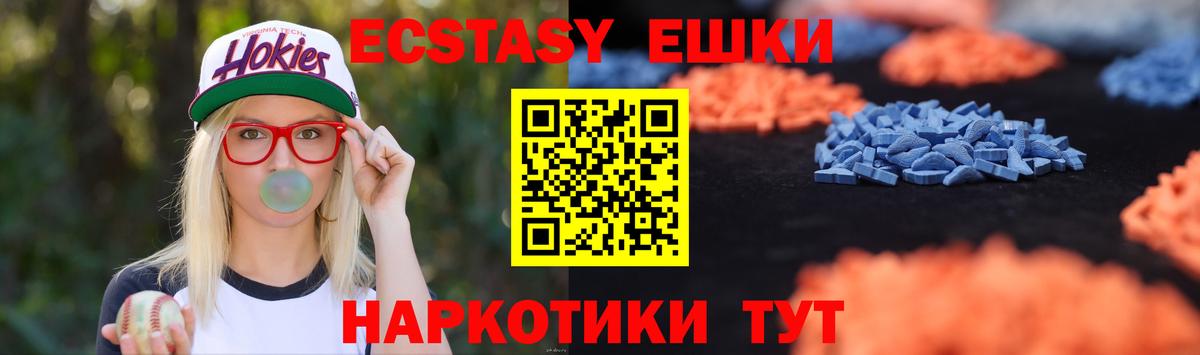 Экстази 280мг Бор