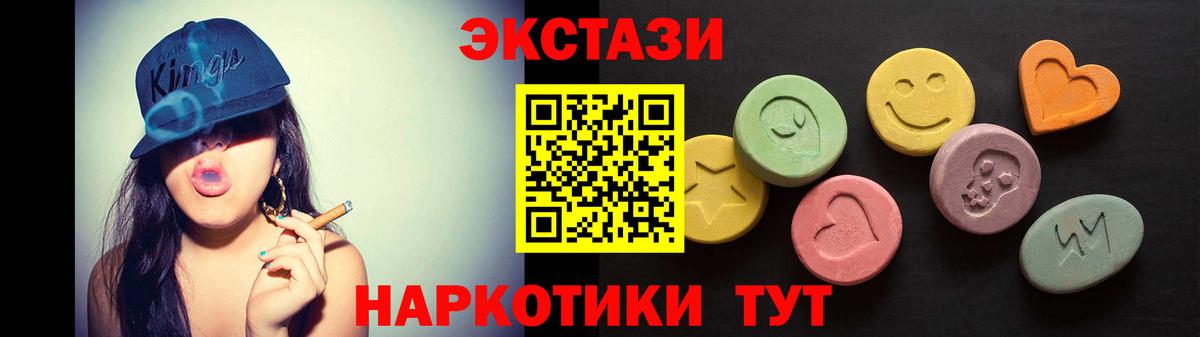 Экстази Punisher  Вход с VPN  Бор  ЭКСТАЗИ  купить закладку  Экстази диски 