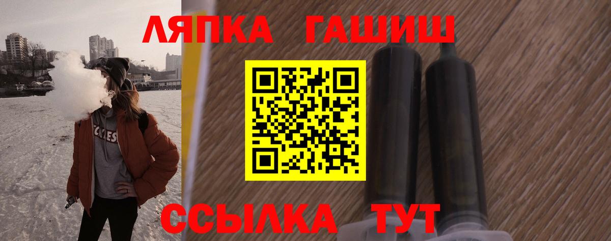 Гашиш убойный  ГАШ индика сатива  Вход с VPN  Гашиш  Бор 