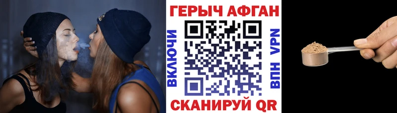 Героин Heroin  Бор 