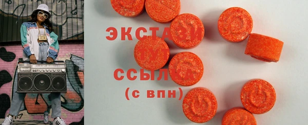соль ск Баксан