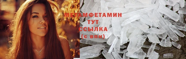 соль ск Баксан