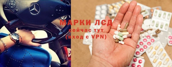 соль ск Баксан