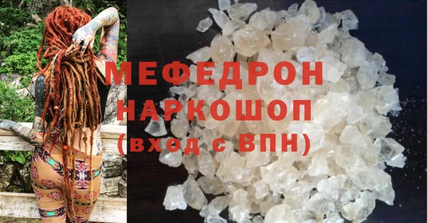 скорость mdpv Балабаново