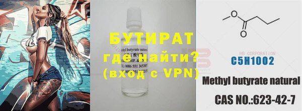 соль ск Баксан