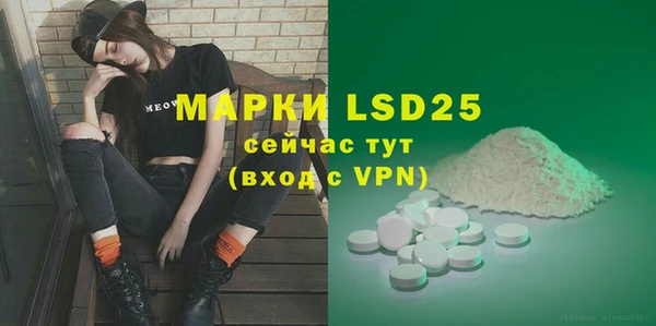 мефедрон мука Семёнов