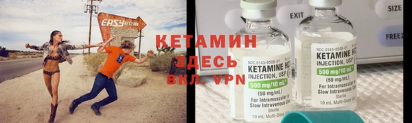 дживик Балахна