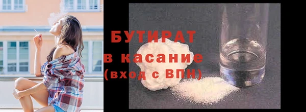 дживик Балахна