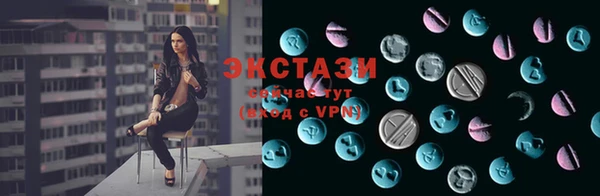 дживик Балахна