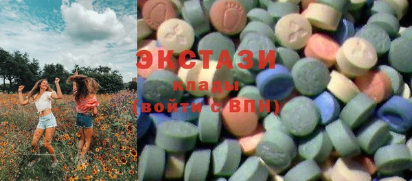 соль ск Баксан