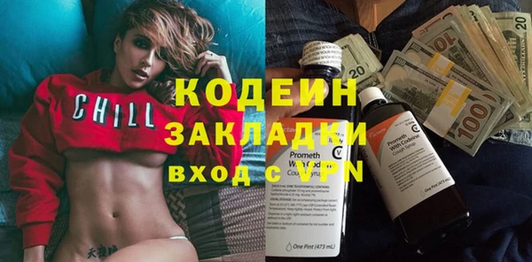 дживик Балахна