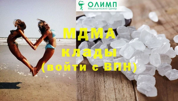 скорость mdpv Балабаново