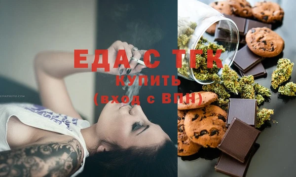 дживик Балахна