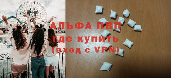 соль ск Баксан