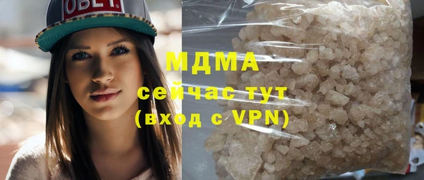 альфа пвп VHQ Семилуки