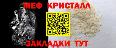 спиды Тайшет