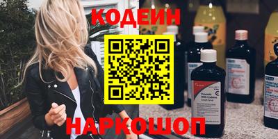 метамфетамин Тавда