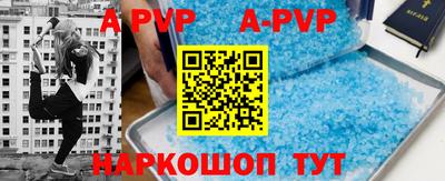 прущие грибы Таганрог