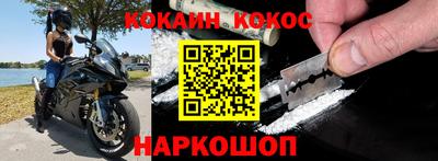 прущие грибы Таганрог