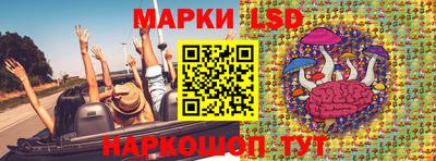 метамфетамин Тавда