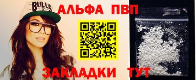 спиды Тайшет