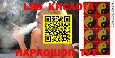 спиды Тайшет