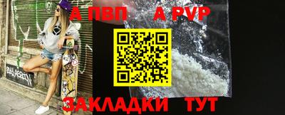 прущие грибы Таганрог