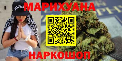 метамфетамин Тавда