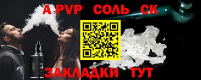спиды Тайшет