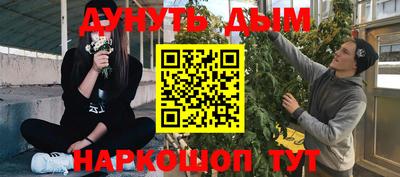 метамфетамин Тавда