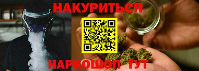 прущие грибы Таганрог
