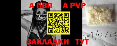 прущие грибы Таганрог