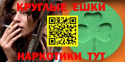 прущие грибы Таганрог