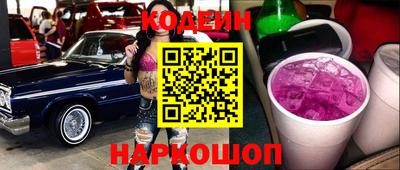прущие грибы Таганрог