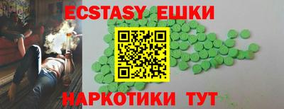 спиды Тайшет