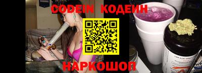 прущие грибы Таганрог