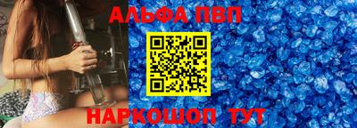 метамфетамин Тавда