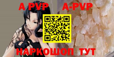 прущие грибы Таганрог