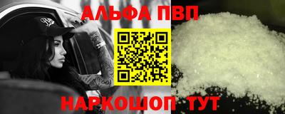 спиды Тайшет