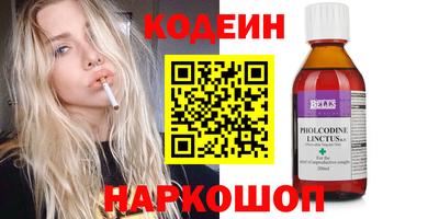 спиды Тайшет